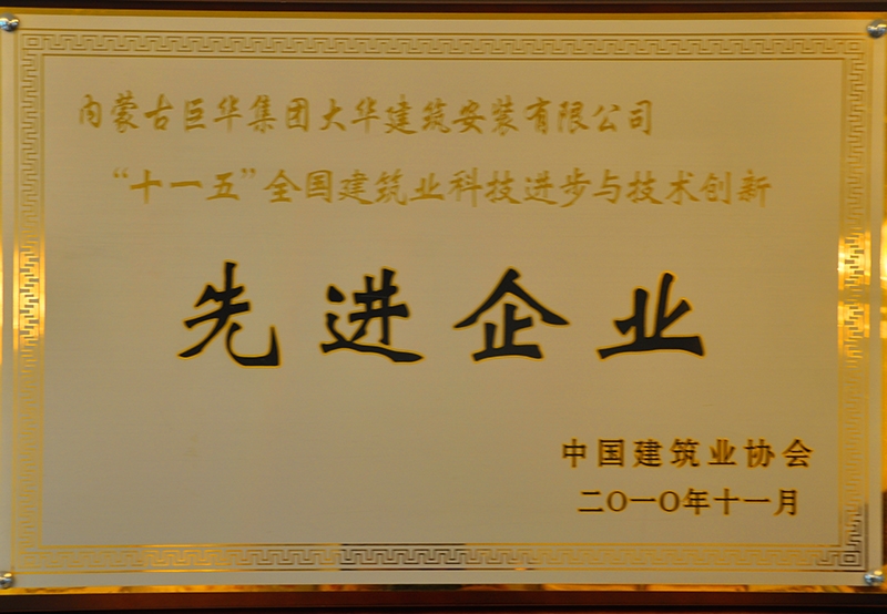 先進企業(yè)