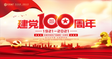 堅(jiān)持總體國(guó)家安全觀——學(xué)習(xí)習(xí)近平 同志關(guān)于國(guó)家安全的重要論述
