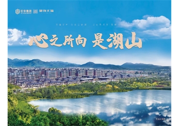 御錦文瀛